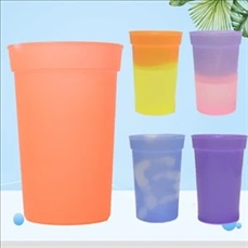 Big Game Stadium Cup